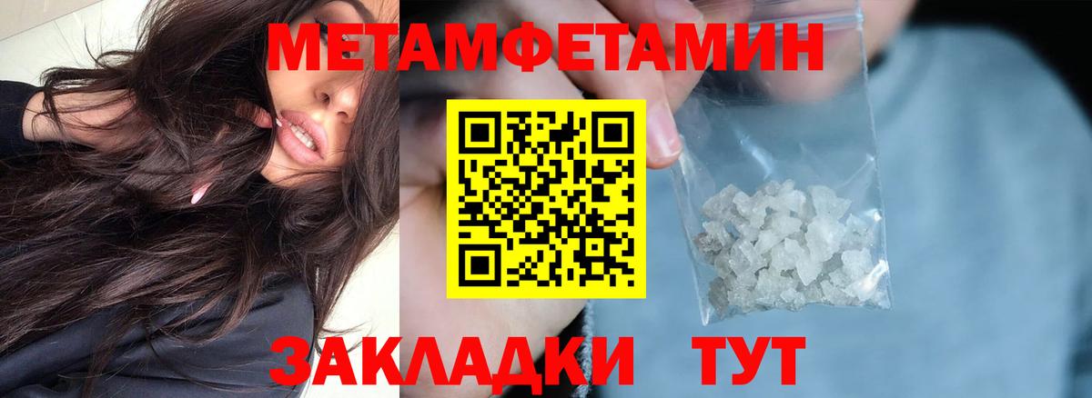 АМФ Premium Кубинка