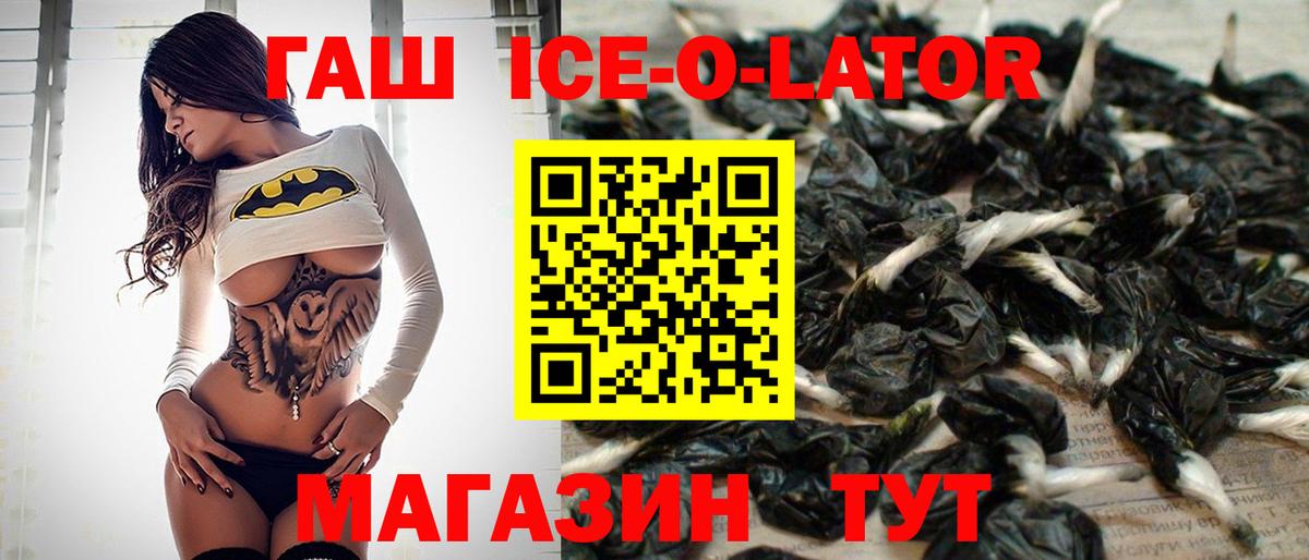 ГАШИШ  Гашиш 40% ТГК  ГАШИШ 40% ТГК  Вход с VPN  Кубинка 