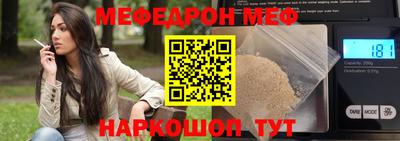 spice Кингисепп