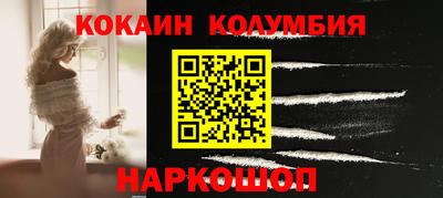 spice Кингисепп