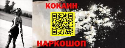 spice Кингисепп