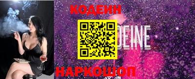 синтетический гашиш Кинель