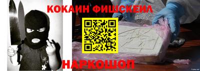синтетический гашиш Кинель