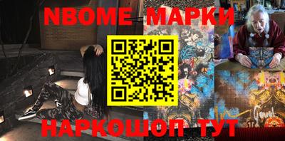синтетический гашиш Кинель