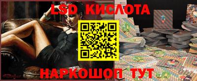 синтетический гашиш Кинель