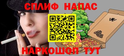 spice Кингисепп