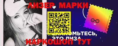 синтетический гашиш Кинель