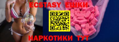 spice Кингисепп