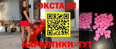 spice Кингисепп