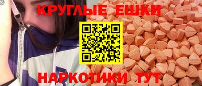 синтетический гашиш Кинель