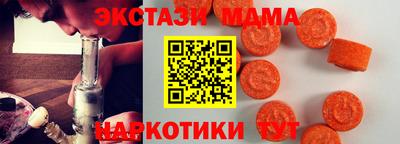 синтетический гашиш Кинель