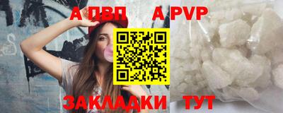 синтетический гашиш Кинель