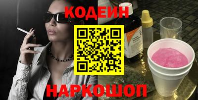spice Кингисепп