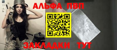 синтетический гашиш Кинель