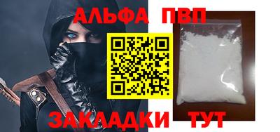 spice Кингисепп