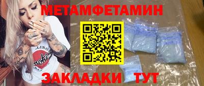 синтетический гашиш Кинель
