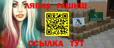 синтетический гашиш Кинель