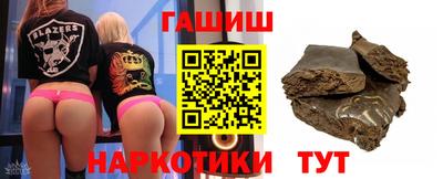 синтетический гашиш Кинель