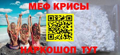 синтетический гашиш Кинель
