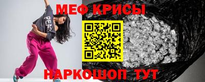 синтетический гашиш Кинель