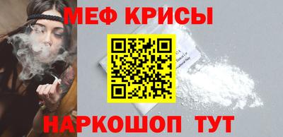 spice Кингисепп