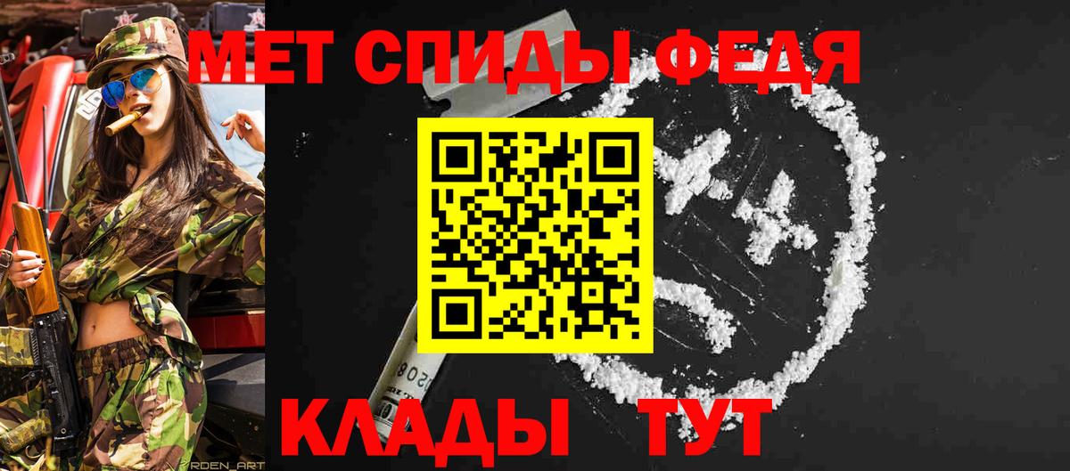 Метамфетамин витя  Вход с VPN  Метамфетамин витя  Кубинка 