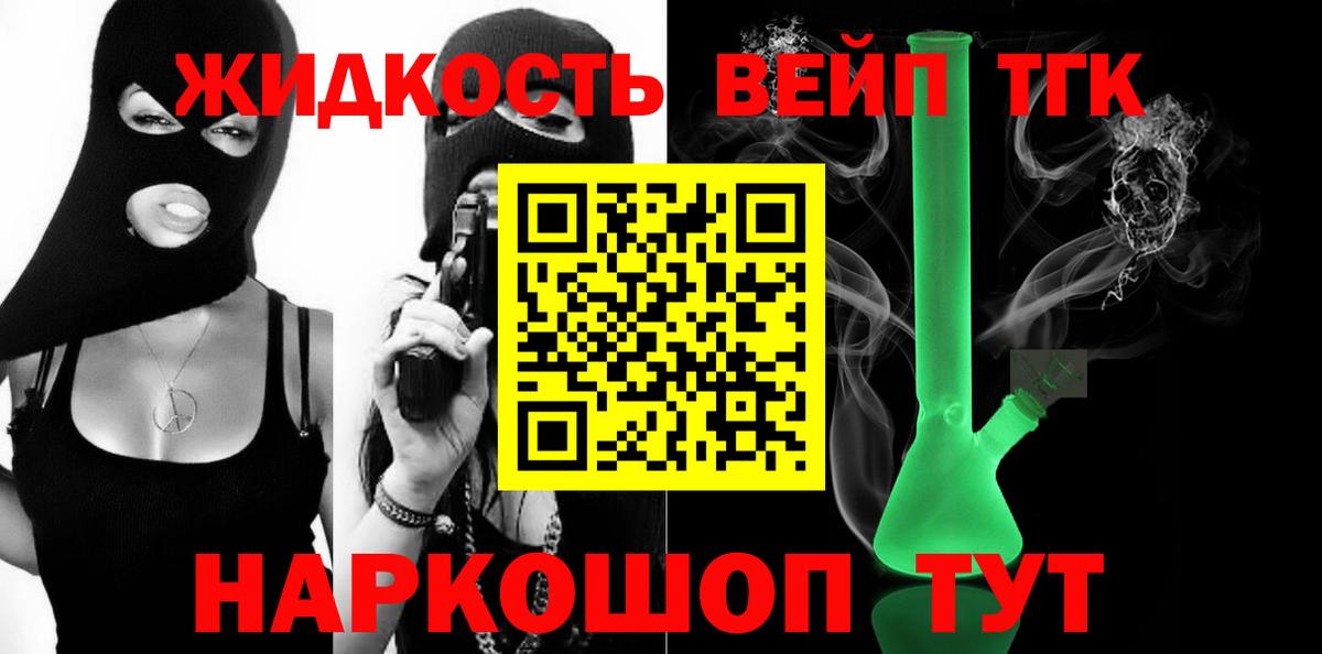 Дистиллят ТГК Wax Кубинка