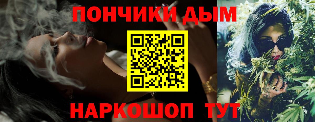 Канабис Bruce Banner  Конопля Amnesia  Марихуана Amnesia  Кубинка  Вход с VPN 