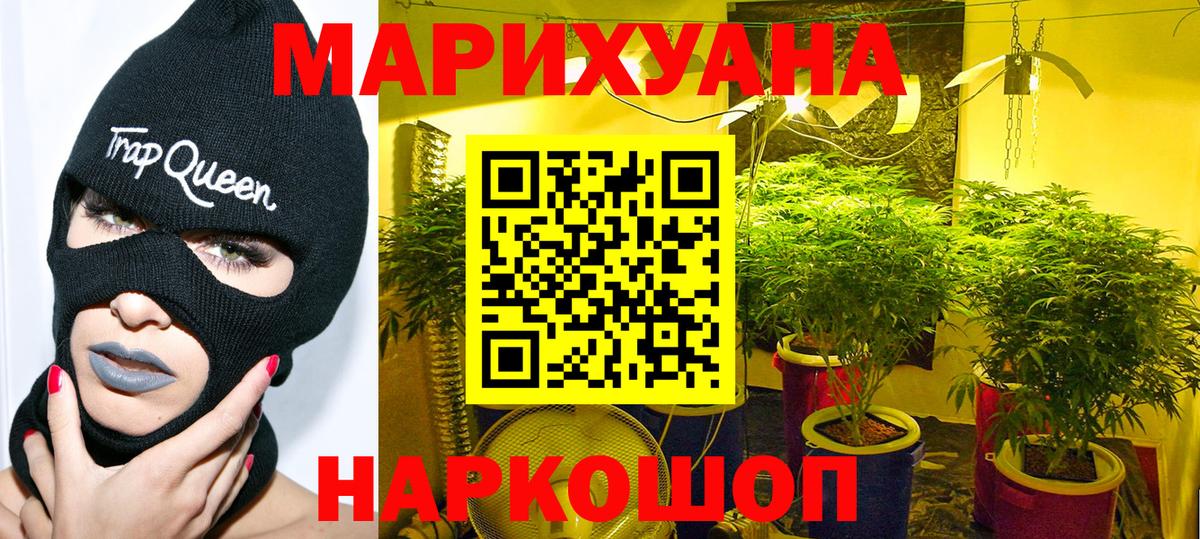 Конопля Ganja Кубинка