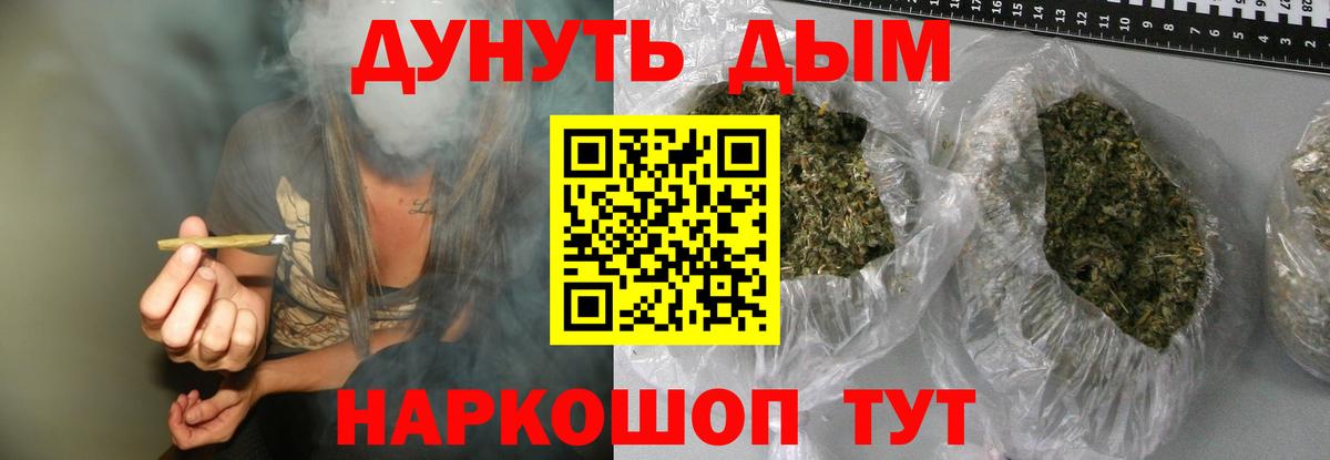 Гашиш Кубинка